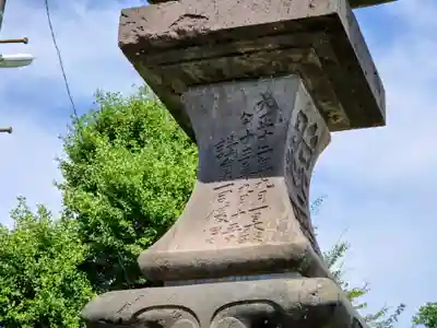 小松神社(埼玉県)