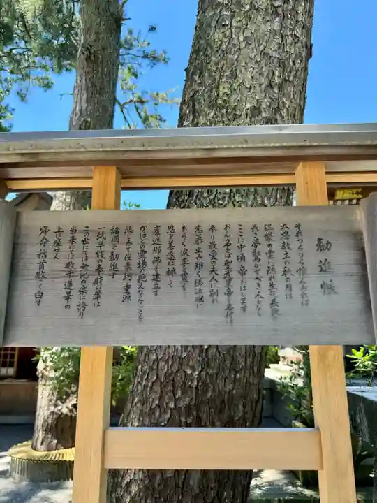 安宅住吉神社(石川県)