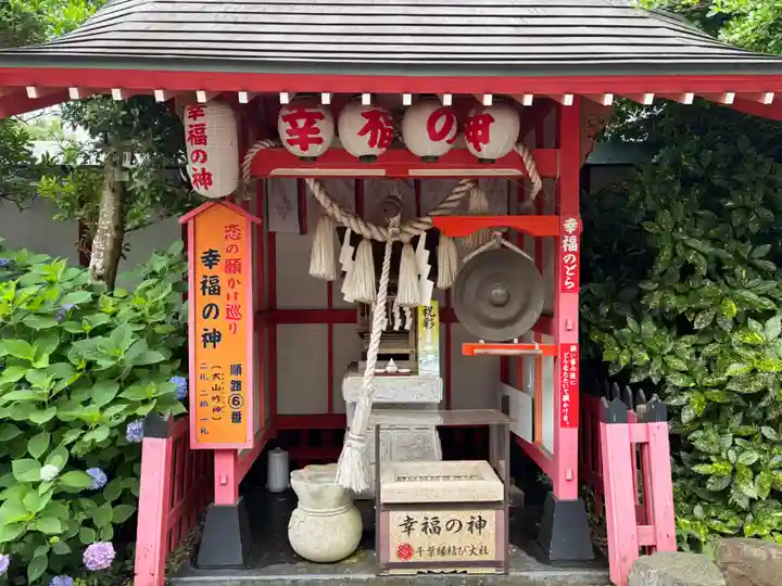 縁結び大社(愛染神社・妙泉寺山内)(千葉県)