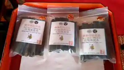 地蔵寺の授与品その他