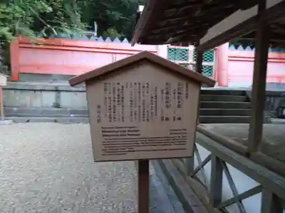 夫婦大國社（春日大社末社）のその他建物