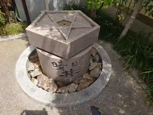 晴明神社のその他建物