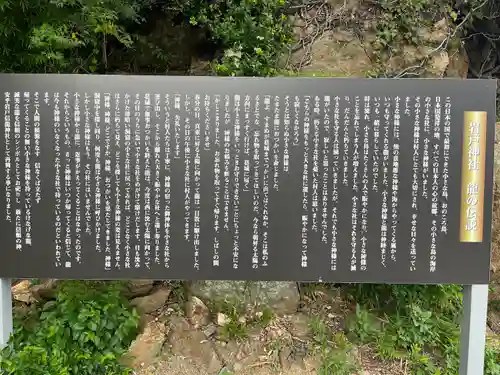 安乎岩戸信龍神社　(安乎八幡神社 摂社)(兵庫県)