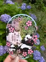 一乗寺(東京都)