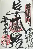 當麻寺の{uncategorized: "未分類", other: "その他", undefined: "問題あり", building: "その他建物", grave: "お墓", sacred_gate: "鳥居", guardian: "狛犬", statue: "像", buddha: "仏像", history: "歴史", nature: "自然", garden: "庭園", animal: "動物", pagoda: "塔", temizu: "手水舎", mountain_gate: "山門・神門", sanctuary: "本殿・本堂", subordinate: "末社・摂社", art: "芸術", scenery: "景色", jizo: "地蔵", ema: "絵馬", goshuin: "御朱印", omikuji: "おみくじ", items: "授与品その他", amulet: "お守り", goshuincho: "御朱印帳", eats: "食事", festival: "お祭り", votive_dance: "神楽", shichigosan: "七五三参", wedding: "結婚式", experience: "体験その他", initially: "初詣", around: "周辺", anti_infection: "感染症対策"}
