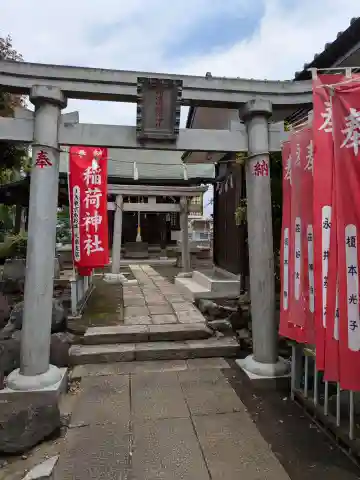 精進場稲荷神社(東京都)