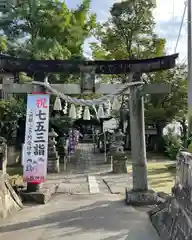 取手八坂神社の鳥居