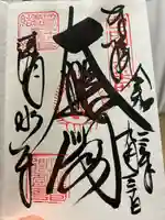 清水寺(京都府)