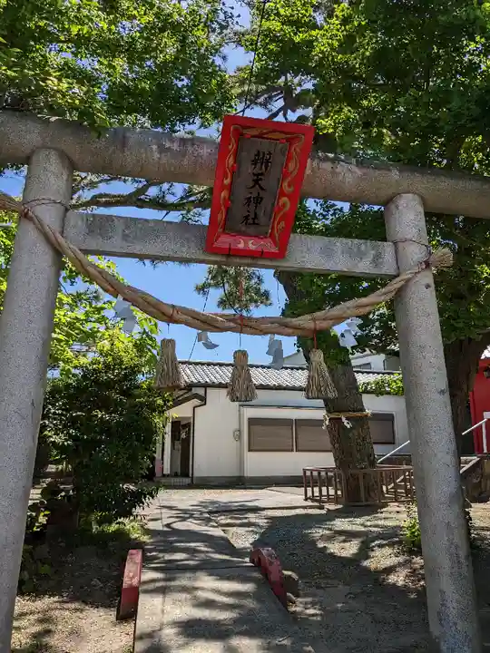 辨天神社(静岡県)