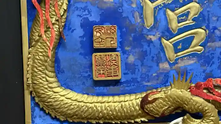 富川八幡宮の{uncategorized: "未分類", other: "その他", undefined: "問題あり", building: "その他建物", grave: "お墓", sacred_gate: "鳥居", guardian: "狛犬", statue: "像", buddha: "仏像", history: "歴史", nature: "自然", garden: "庭園", animal: "動物", pagoda: "塔", temizu: "手水舎", mountain_gate: "山門・神門", sanctuary: "本殿・本堂", subordinate: "末社・摂社", art: "芸術", scenery: "景色", jizo: "地蔵", ema: "絵馬", goshuin: "御朱印", omikuji: "おみくじ", items: "授与品その他", amulet: "お守り", goshuincho: "御朱印帳", eats: "食事", festival: "お祭り", votive_dance: "神楽", shichigosan: "七五三参", wedding: "結婚式", experience: "体験その他", initially: "初詣", around: "周辺", anti_infection: "感染症対策"}