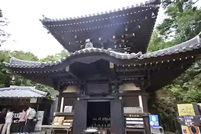 大聖院弥山本堂(広島県)