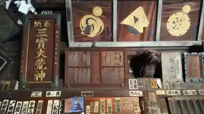 海雲寺のその他建物