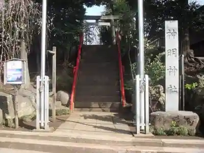 牟礼神明社の建物その他