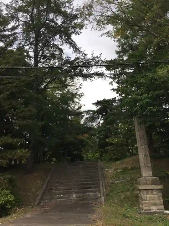 新十津川神社のその他建物