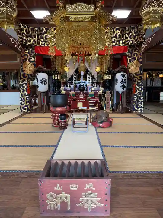 宝積寺の{uncategorized: "未分類", other: "その他", undefined: "問題あり", building: "その他建物", grave: "お墓", sacred_gate: "鳥居", guardian: "狛犬", statue: "像", buddha: "仏像", history: "歴史", nature: "自然", garden: "庭園", animal: "動物", pagoda: "塔", temizu: "手水舎", mountain_gate: "山門・神門", sanctuary: "本殿・本堂", subordinate: "末社・摂社", art: "芸術", scenery: "景色", jizo: "地蔵", ema: "絵馬", goshuin: "御朱印", omikuji: "おみくじ", items: "授与品その他", amulet: "お守り", goshuincho: "御朱印帳", eats: "食事", festival: "お祭り", votive_dance: "神楽", shichigosan: "七五三参", wedding: "結婚式", experience: "体験その他", initially: "初詣", around: "周辺", anti_infection: "感染症対策"}