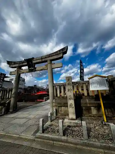 神泉苑(京都府)