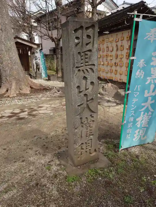 上戸田氷川神社(埼玉県)