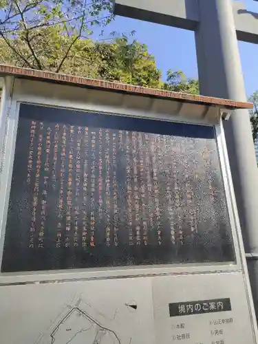日枝神社(東京都)