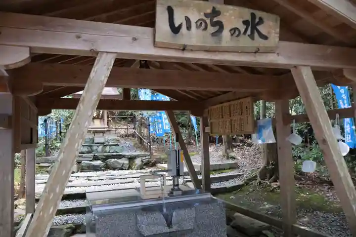 伊太祁曽神社(和歌山県)