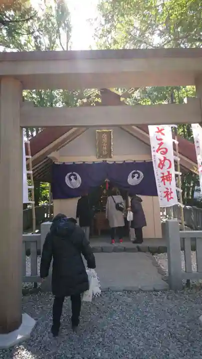 佐瑠女神社(猿田彦神社境内社)の末社・摂社