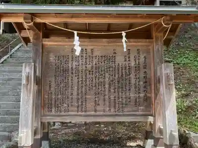 恵那神社の{uncategorized: "未分類", other: "その他", undefined: "問題あり", building: "その他建物", grave: "お墓", sacred_gate: "鳥居", guardian: "狛犬", statue: "像", buddha: "仏像", history: "歴史", nature: "自然", garden: "庭園", animal: "動物", pagoda: "塔", temizu: "手水舎", mountain_gate: "山門・神門", sanctuary: "本殿・本堂", subordinate: "末社・摂社", art: "芸術", scenery: "景色", jizo: "地蔵", ema: "絵馬", goshuin: "御朱印", omikuji: "おみくじ", items: "授与品その他", amulet: "お守り", goshuincho: "御朱印帳", eats: "食事", festival: "お祭り", votive_dance: "神楽", shichigosan: "七五三参", wedding: "結婚式", experience: "体験その他", initially: "初詣", around: "周辺", anti_infection: "感染症対策"}