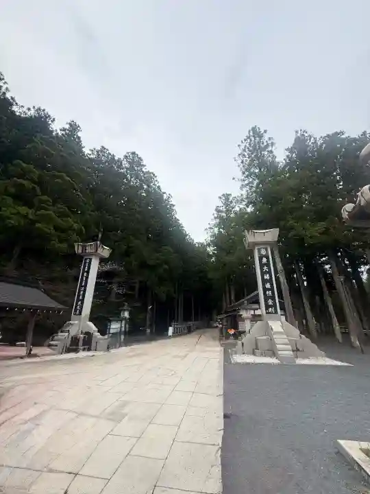 高野山金剛峯寺奥の院の{uncategorized: "未分類", other: "その他", undefined: "問題あり", building: "その他建物", grave: "お墓", sacred_gate: "鳥居", guardian: "狛犬", statue: "像", buddha: "仏像", history: "歴史", nature: "自然", garden: "庭園", animal: "動物", pagoda: "塔", temizu: "手水舎", mountain_gate: "山門・神門", sanctuary: "本殿・本堂", subordinate: "末社・摂社", art: "芸術", scenery: "景色", jizo: "地蔵", ema: "絵馬", goshuin: "御朱印", omikuji: "おみくじ", items: "授与品その他", amulet: "お守り", goshuincho: "御朱印帳", eats: "食事", festival: "お祭り", votive_dance: "神楽", shichigosan: "七五三参", wedding: "結婚式", experience: "体験その他", initially: "初詣", around: "周辺", anti_infection: "感染症対策"}