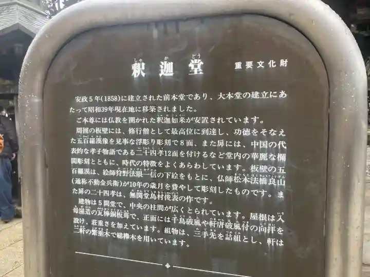 成田山新勝寺(千葉県)