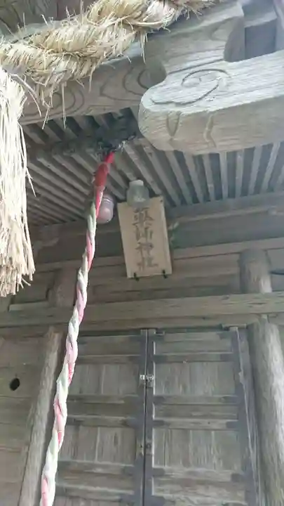 朝来神社のその他建物