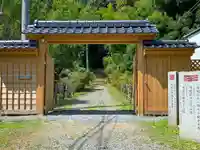 正福寺の山門・神門