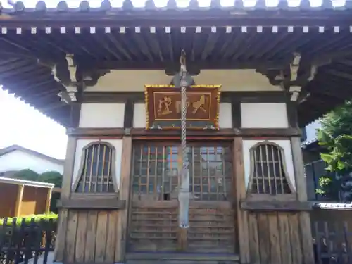 常善院(東京都)