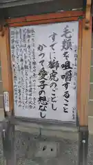 東寺（教王護国寺）の建物その他