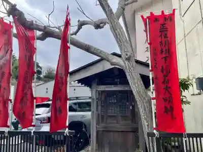 正一位胡桃下稲荷大明神の{uncategorized: "未分類", other: "その他", undefined: "問題あり", building: "その他建物", grave: "お墓", sacred_gate: "鳥居", guardian: "狛犬", statue: "像", buddha: "仏像", history: "歴史", nature: "自然", garden: "庭園", animal: "動物", pagoda: "塔", temizu: "手水舎", mountain_gate: "山門・神門", sanctuary: "本殿・本堂", subordinate: "末社・摂社", art: "芸術", scenery: "景色", jizo: "地蔵", ema: "絵馬", goshuin: "御朱印", omikuji: "おみくじ", items: "授与品その他", amulet: "お守り", goshuincho: "御朱印帳", eats: "食事", festival: "お祭り", votive_dance: "神楽", shichigosan: "七五三参", wedding: "結婚式", experience: "体験その他", initially: "初詣", around: "周辺", anti_infection: "感染症対策"}