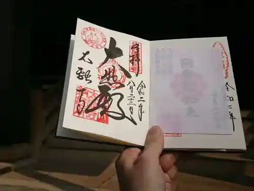 太融寺のその他建物