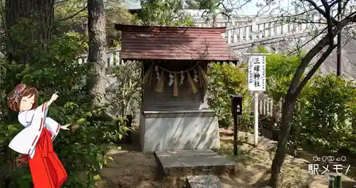 稲毛浅間神社の末社・摂社