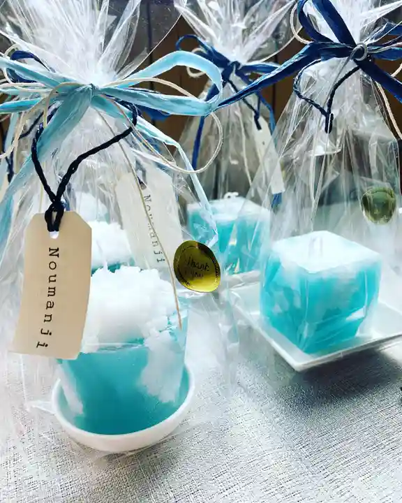 能満寺(山梨県)