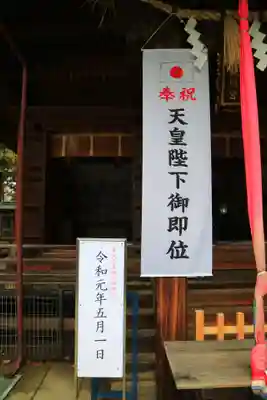 仙台東照宮の本殿・本堂