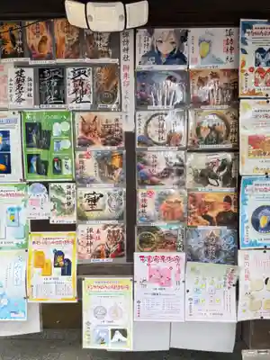 柏諏訪神社(千葉県)