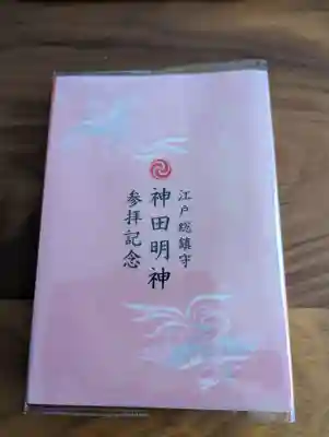 神田神社（神田明神）(東京都)