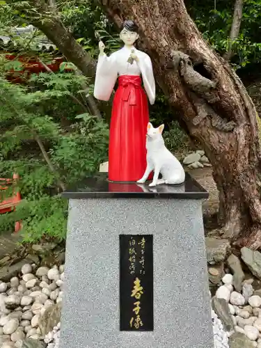 金剛宝寺（紀三井寺）(和歌山県)