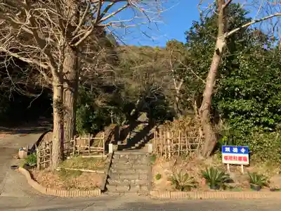 顕徳寺(千葉県)