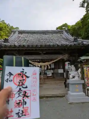 永尾剱神社(熊本県)