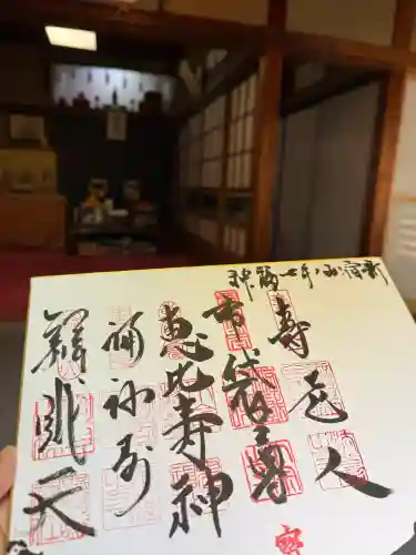 法善寺の{uncategorized: "未分類", other: "その他", undefined: "問題あり", building: "その他建物", grave: "お墓", sacred_gate: "鳥居", guardian: "狛犬", statue: "像", buddha: "仏像", history: "歴史", nature: "自然", garden: "庭園", animal: "動物", pagoda: "塔", temizu: "手水舎", mountain_gate: "山門・神門", sanctuary: "本殿・本堂", subordinate: "末社・摂社", art: "芸術", scenery: "景色", jizo: "地蔵", ema: "絵馬", goshuin: "御朱印", omikuji: "おみくじ", items: "授与品その他", amulet: "お守り", goshuincho: "御朱印帳", eats: "食事", festival: "お祭り", votive_dance: "神楽", shichigosan: "七五三参", wedding: "結婚式", experience: "体験その他", initially: "初詣", around: "周辺", anti_infection: "感染症対策"}