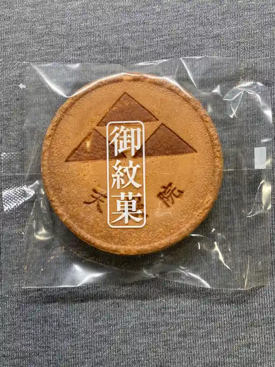 天嶽院(神奈川県)