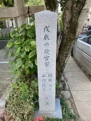 光琳寺のその他建物