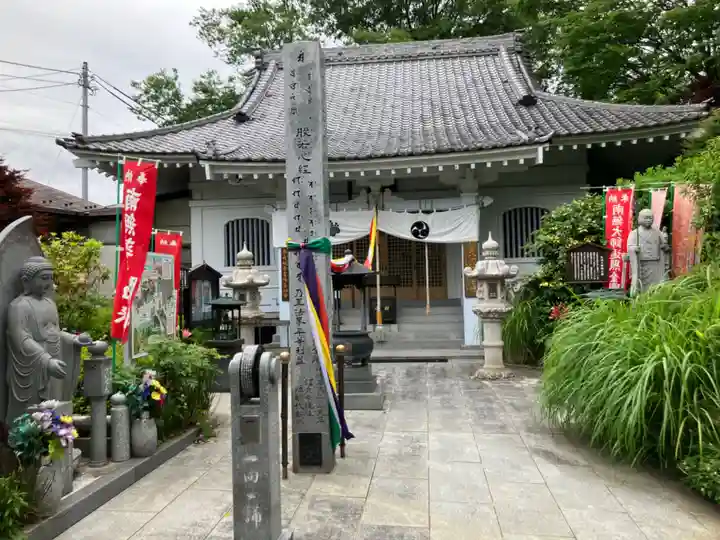 福泉寺(神奈川県)