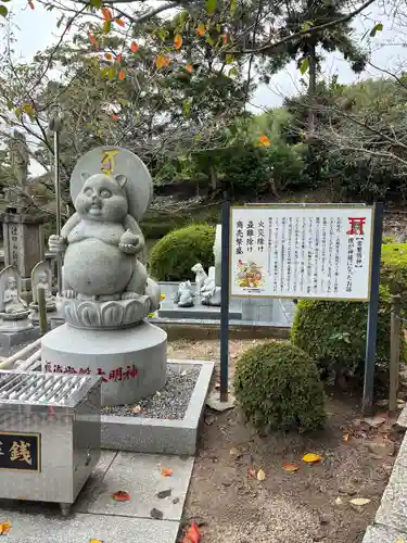 郷照寺の像