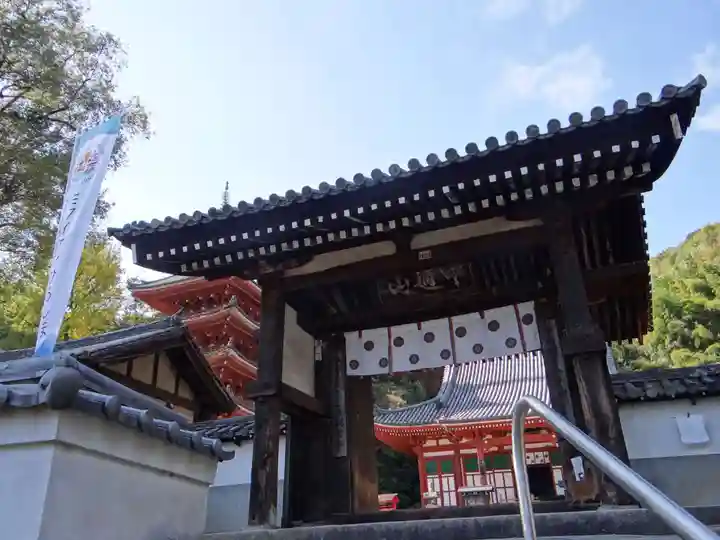 明王院(広島県)