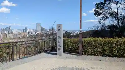 浦安宮の庭園