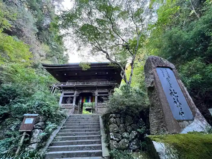 施福寺(大阪府)