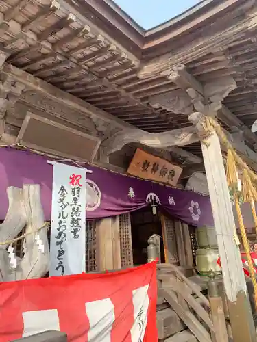 秋保神社の本殿・本堂